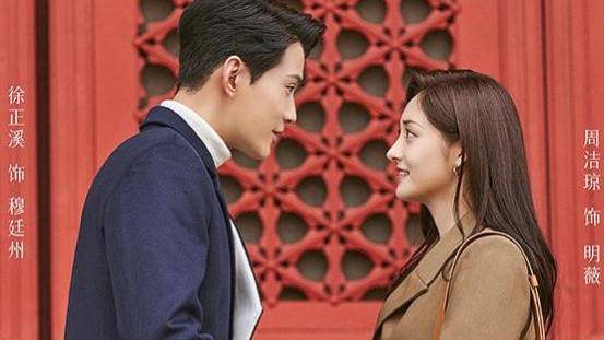 徐正溪|徐正溪《影帝的公主》将播，扮演高冷男神，搭档98年人气爱豆