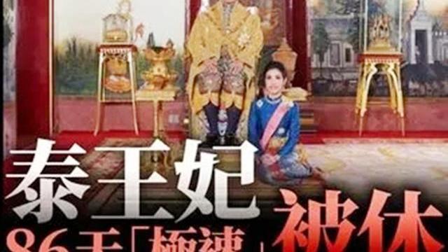 诗妮娜|从“凌云峰”归来的诗妮娜再次被打入冷宫，果然印证了伴君如伴虎