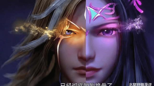 一拳超人|斗罗大陆：七怪夫妻相对比，小舞和唐三五官完美重合，奥荣太配了