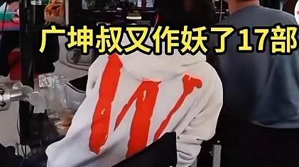 王小蒙|《乡村爱情17》拍摄现场，广坤作妖不止，王小蒙谢永强要离婚了？