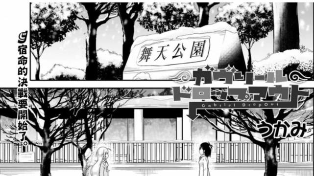 珈百璃的堕落|珈百璃的堕落：为了证明自己一方更优秀，天使与恶魔展开了对决