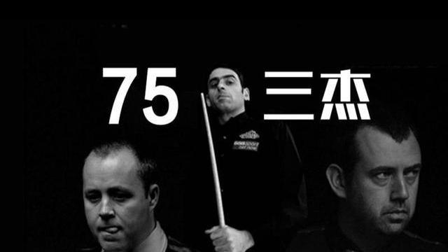 希金斯|英媒大赞奥沙利文希金斯！直言二人仍能登顶克鲁斯堡，不看好马叔