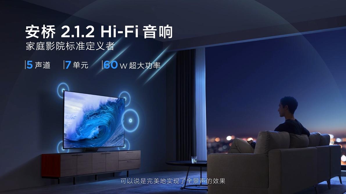 TCL|宅家看大片电视得升级了！QD-Mini LED电视了解一下