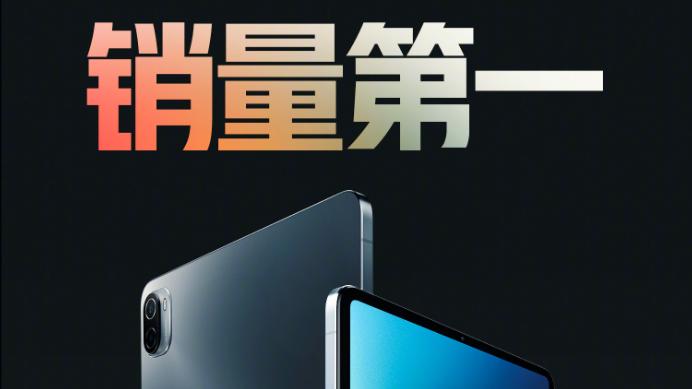 苹果|安卓平板设备集体爆发！小米打响了挑战苹果iPad的“第一枪”