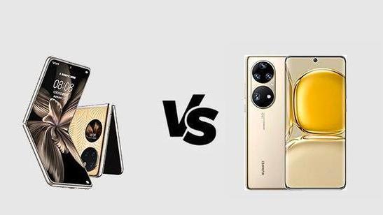 pocket|华为P50Pocket与华为P50Pro全面对比：优缺点很明显