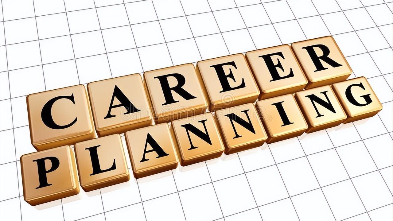 高校|面试时，被问到“你的职业规划是什么？”如何得到面试官的认可？