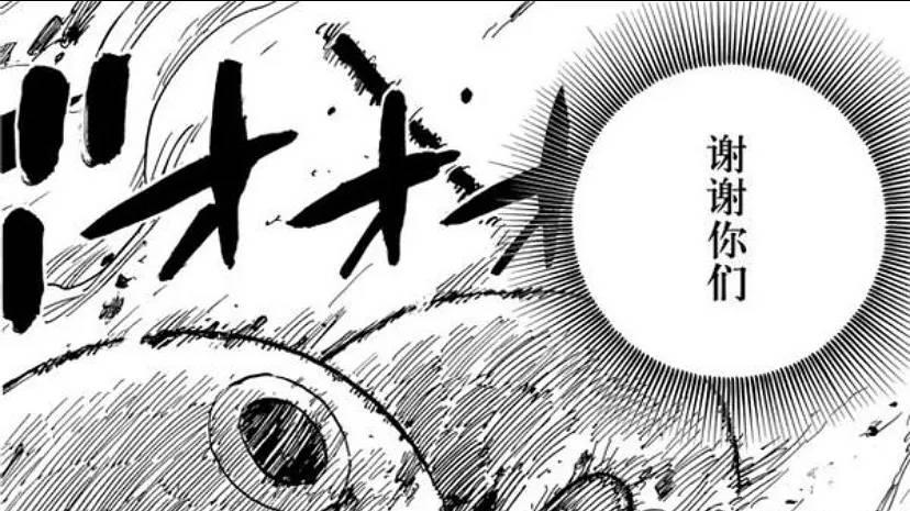 弗兰奇|海贼王1058话：弗兰奇赏金诡异，变身桑尼号，小冥王诞生！