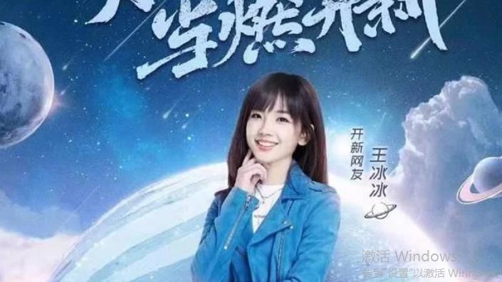 春晚|小年夜春晚，给你不一样的精彩！