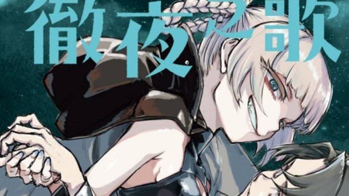 彻夜之歌|《彻夜之歌》七草荠作为吸血鬼，她能生猴子吗？