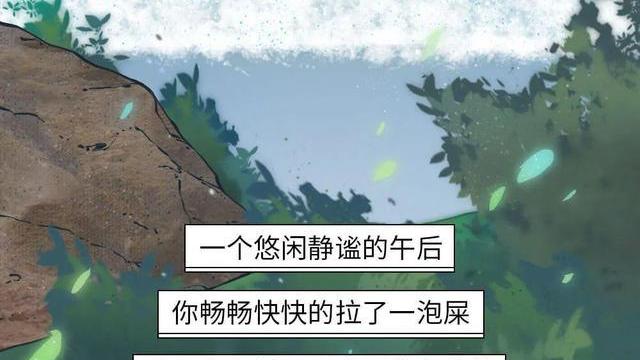 漫画|没有厕纸的年代，都是怎么“擦屁股”的？（漫画）看着就疼！