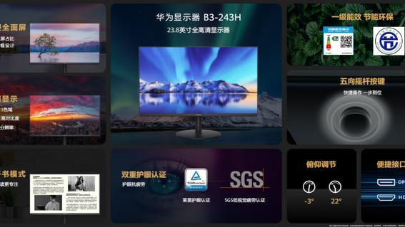 笔记本|华为终端发布商用系列新品，为政企带来智慧办公体验