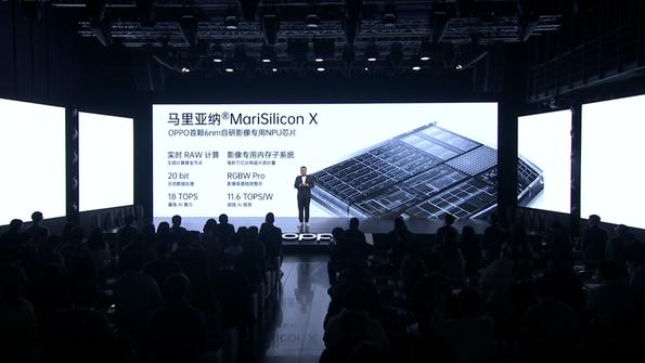 芯片|首发马里亚纳 X！OPPO Find X5 Pro影像系统玩出花