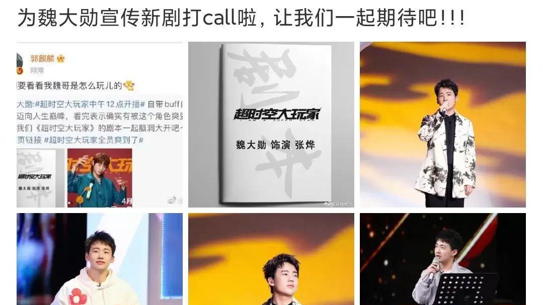 张译|小八卦，张译，刘畊宏，魏大勋，鹿晗关晓彤，吴磊