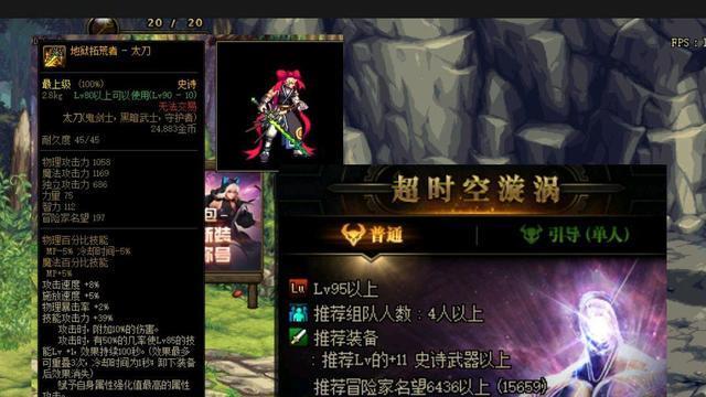 dnf|DNF：盘点策划干过的蠢事，每一件事都触目惊心，真的无法忍受！