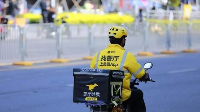 美团|押注“极速版”，美团赶了个晚集