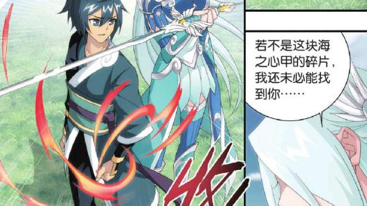 云韵|斗破苍穹：为何说云韵也是一个苦命人？终其一生都碌碌无为