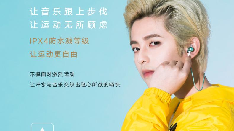 jvm|一百元左右的蓝牙耳机多如牛毛，真正听音乐表现不错的屈指可数！