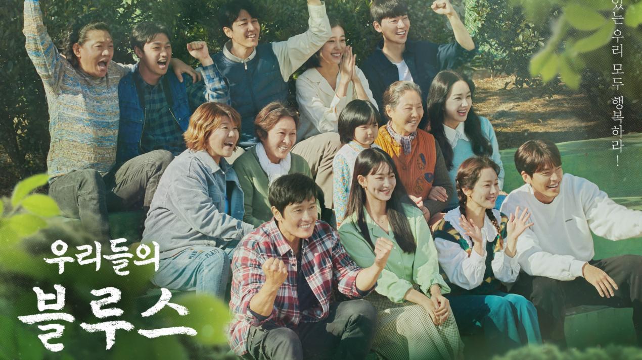 我们的蓝调|《我们的蓝调》结局解析：运动会另有含意！东昔妈为何不道歉？