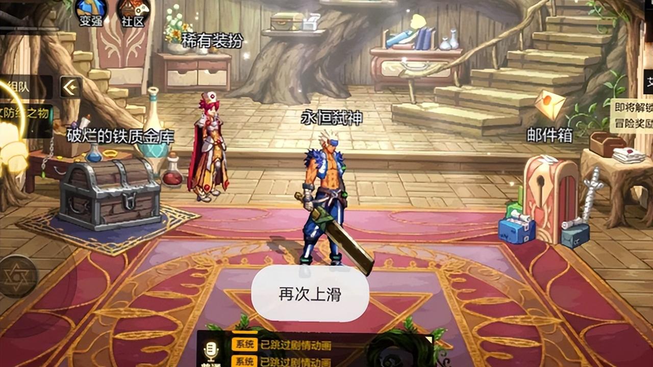 招聘|《DNF》60版本我是进pk的，而且是天天进