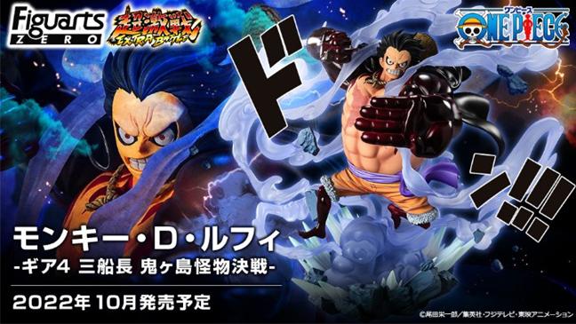 路飞|潮趣：《海贼王》路飞 四档 -三船长 鬼岛怪物决战-手办