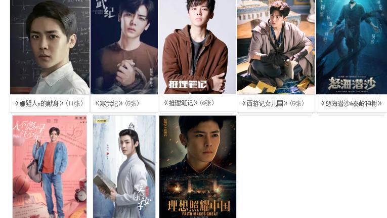 一人之下|老带新？《一人之下》真人版演员阵容披露，演技难平衡