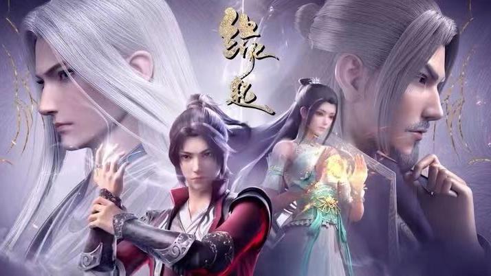 acgn漫评|四平台同时发力，暑期定档三十部国漫，仅有七部能火，其余皆陪跑