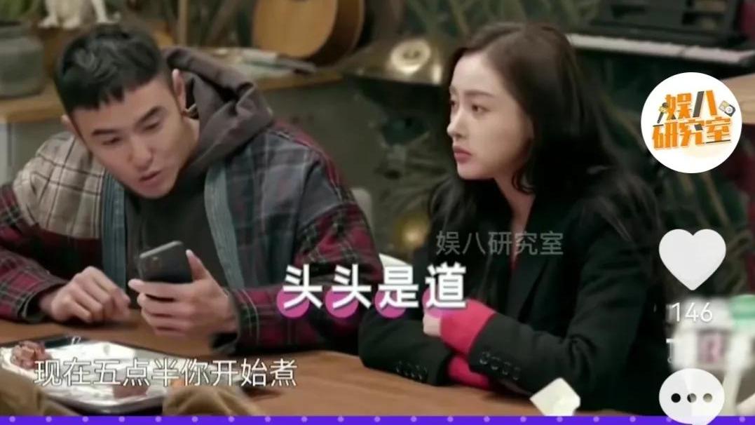 杨迪|演员因咖位小上节目被大咖嘲讽“我也是分人的”网友：果断粉转黑