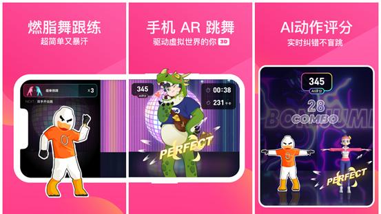 你手机上下载的常用APP有哪些？