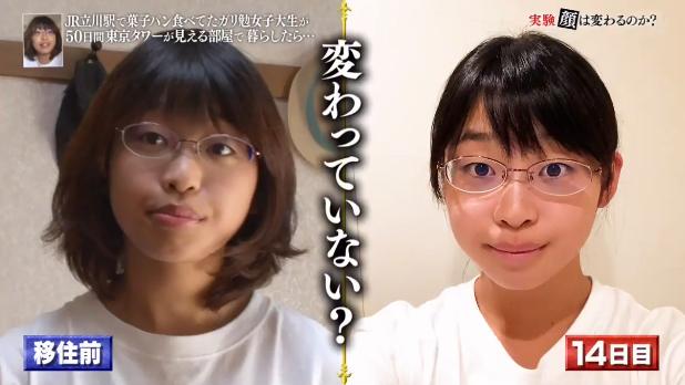 女孩|豪宅才住50天，她这脸都换了