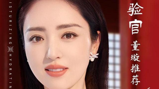 面霜 董璇在用的这款国货面霜，能去黄嫩肤，被称为“贵妇霜”，因太便宜被看不起