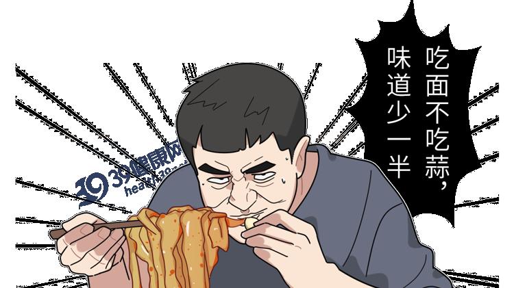 祛湿|61岁男子坚持每天吃生大蒜，杀菌抗肿瘤，4个月健康状况如何？