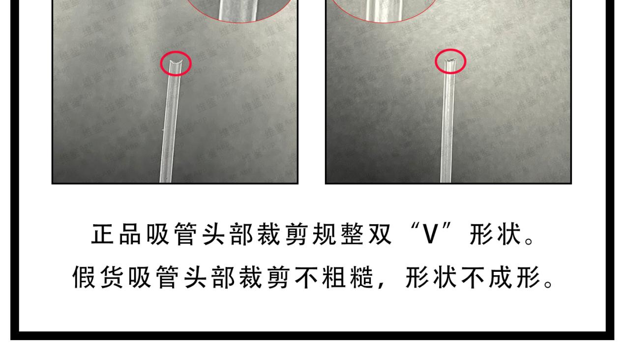 Calvin Klein/凯文克莱中性男士淡香水真假鉴别