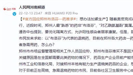 当药店免费发药成为新闻时，苏州发热诊疗站打了很多地方的脸