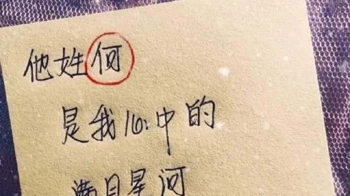 和对象公布恋情的最新方式，哈哈哈牛逼，现在就缺个对象了