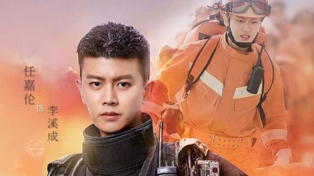 蓝焰突击|《蓝焰突击》，本以为任嘉伦是古装宠儿，看了他的现代剧，秒爱了