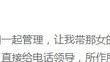 |职场上，你被领导穿小鞋，被同事看不起，你会怎么办？