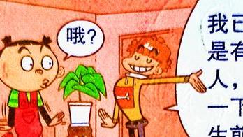 哥斯拉|衰爷爷战绩显赫，曾与“哥斯拉”殊死搏斗，小衰却始终不明白真相