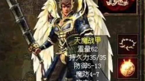 传奇世界|传奇世界：浅谈三职业PK利弊之战士篇