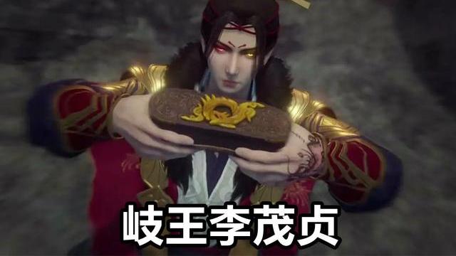 海贼王|不良人“三王”战力阶梯揭晓，晋王=鬼王=岐王，一个萝莉可打全场
