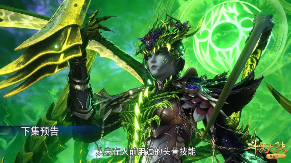 比比东|唐三拿下封号斗罗首杀，比比东又换新皮肤，首秀隐藏绝技真实世界