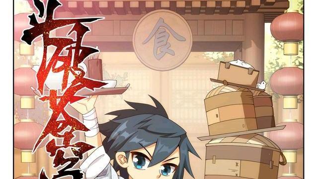 萧炎|斗破苍穹：萧炎火莲炸空间封锁，药尘通玄相继现身，魂族铩羽而归