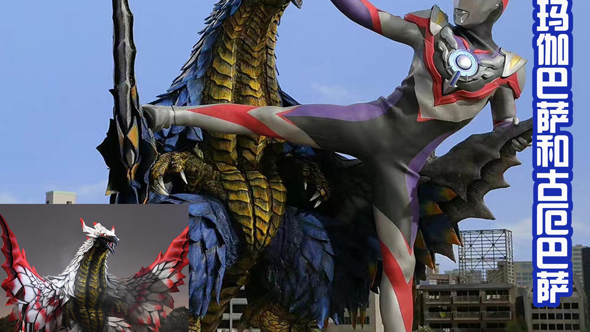 德凯奥特曼|《德凯奥特曼》中新增两个怪兽，虽是魔改皮套，但是改的很成功