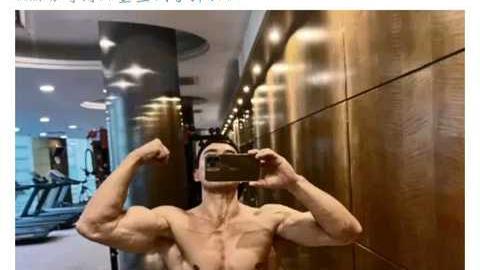 刘畊宏|49岁刘畊宏晒半裸照，鲨鱼线子弹肌满屏荷尔蒙，身材赞爆该纳入教科书