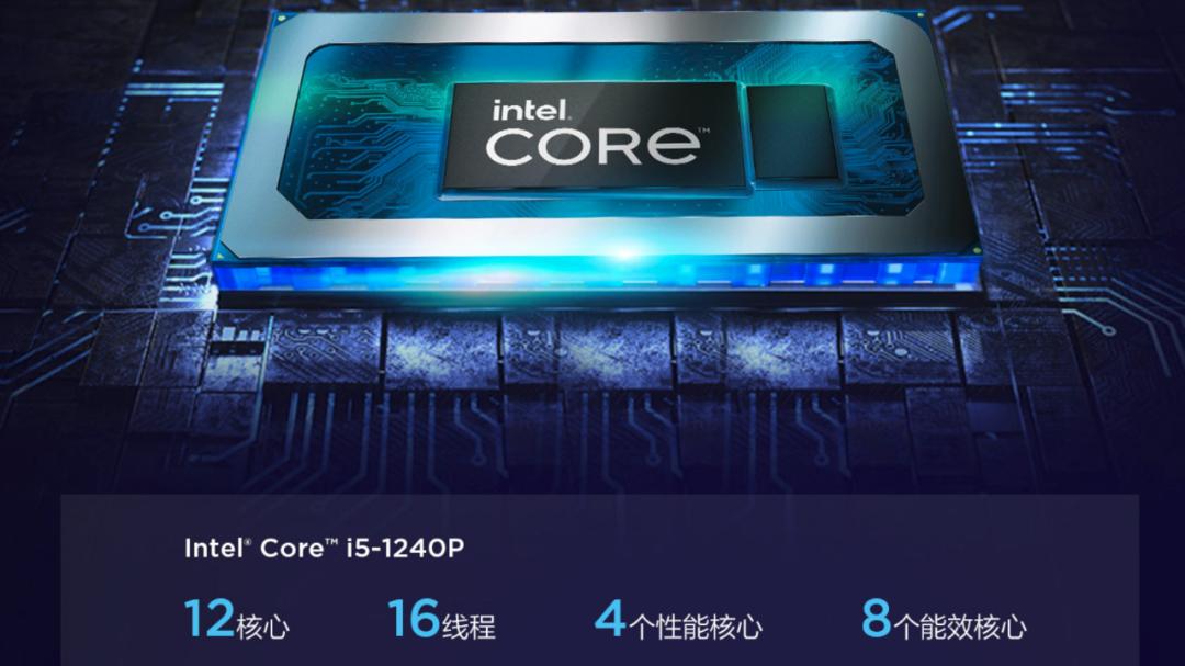 CPU|16: 10比例2.2K屏幕！联想小新Air14 Plus否值得选？