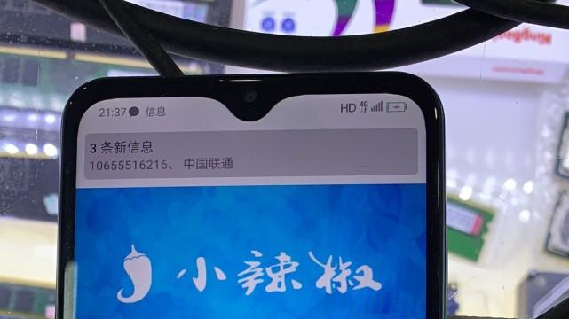 笔记本|表弟来卖四部手机与一台电脑，我刚报出价格，表弟：你心真的黑！