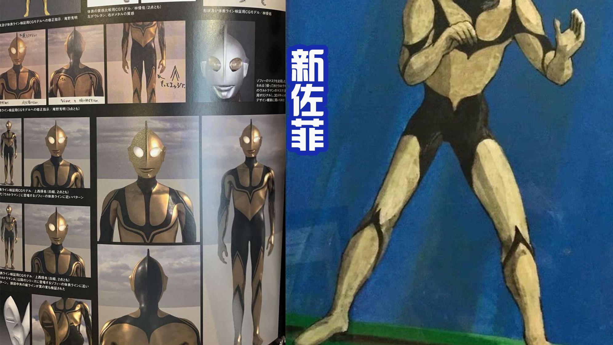 新·奥特曼|《新奥特曼》上映，佐菲召唤杰顿，第二部和第三部决定制作？