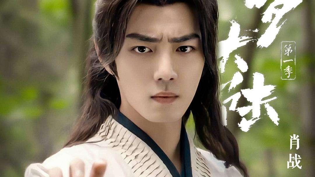 肖战|文化输出、征服亚洲？肖战新剧在日本定档，鹿晗老剧在越南定档