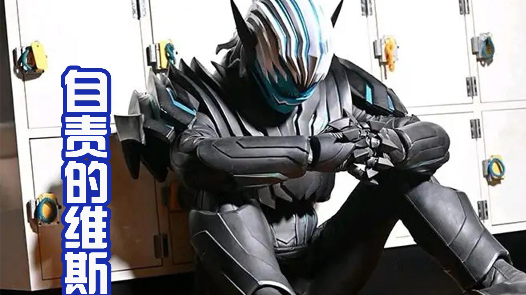 假面骑士revice|《假面骑士Revice》全员戏精上线，一辉被骗，和维斯决战！