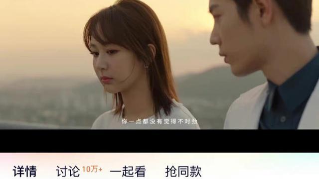 坂井泉水|4.7亿播放，肖战超高人气，网友：这部剧早该火了！