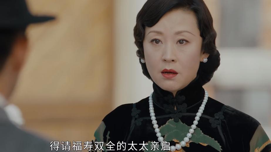 传家|传家：再见杀夫仇人，黄莹如的理智应对，不愧是易家的隐藏王牌